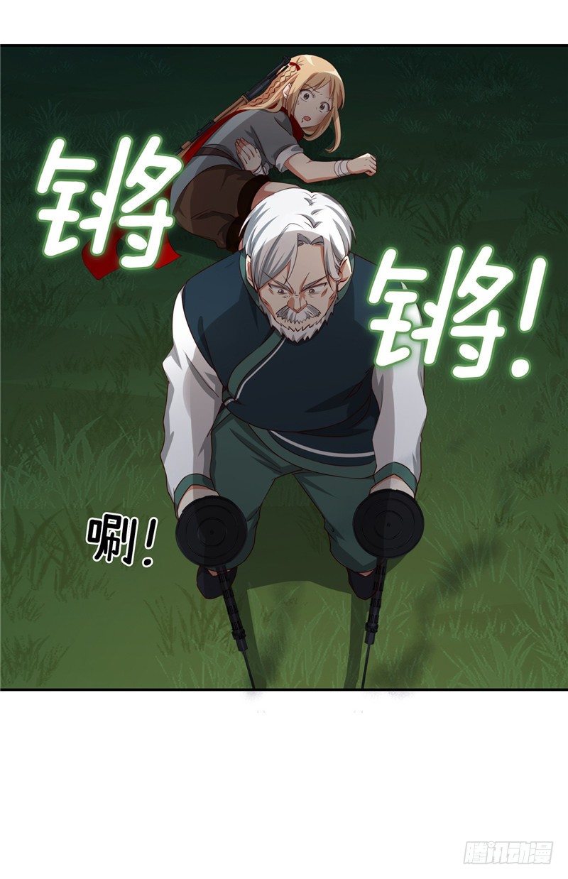 烟花玲第二季 - 约定 35-第159话