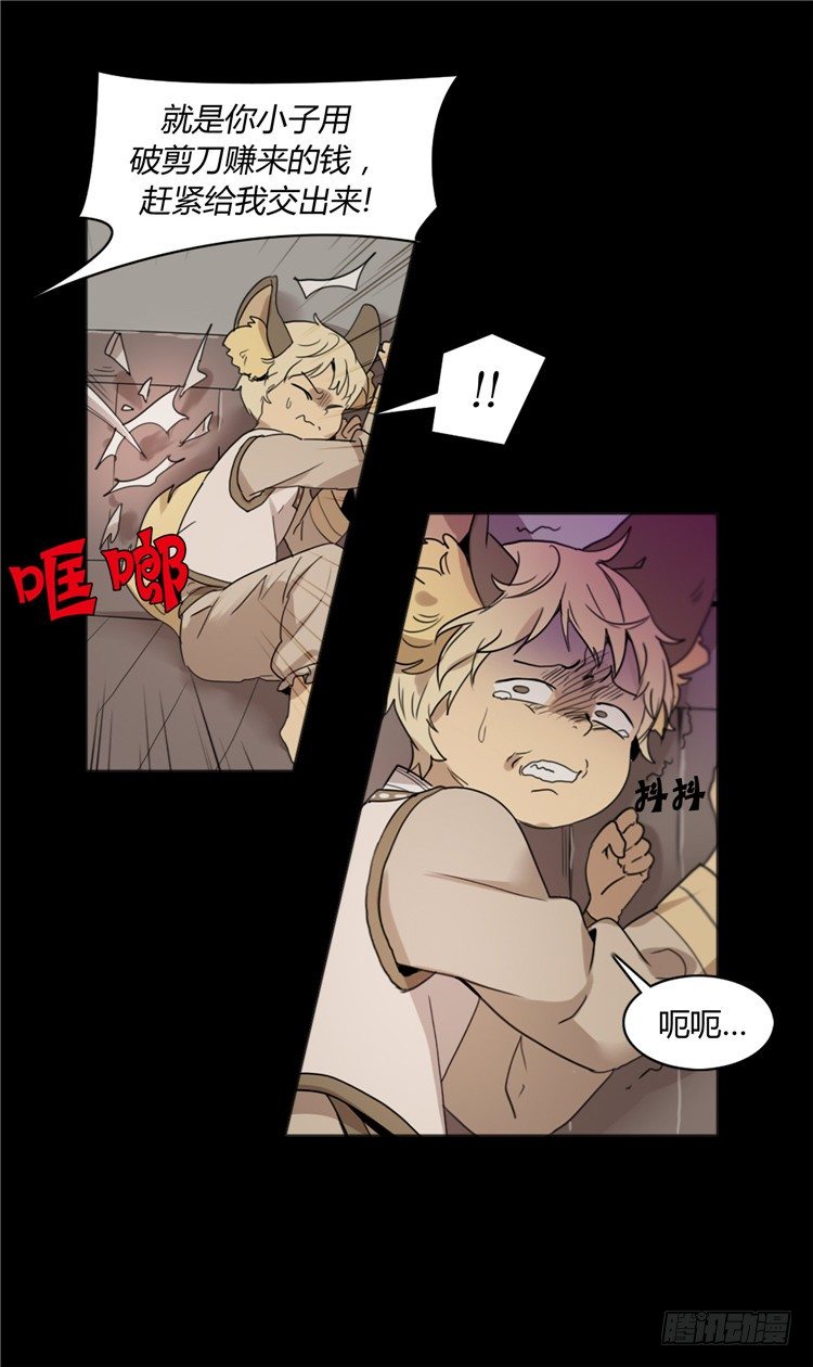 姜致 - 亚喵 1-第17话