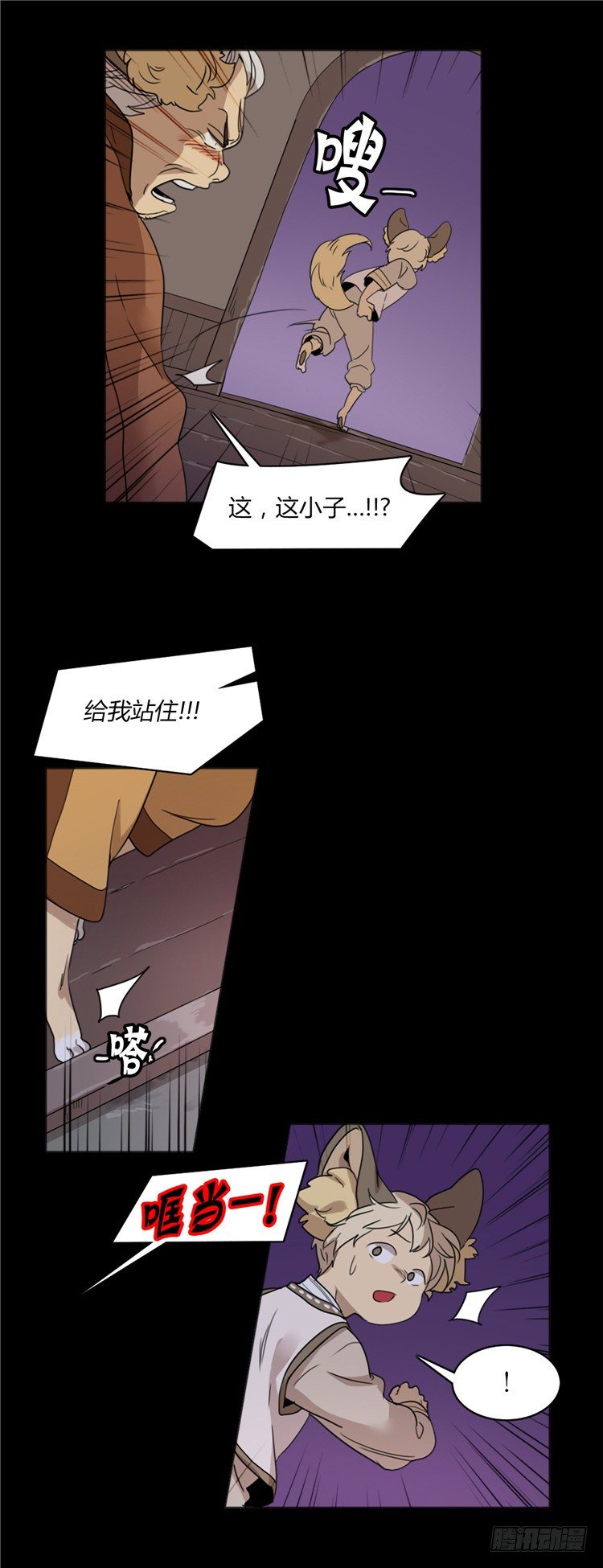 姜致 - 亚喵 1-第17话