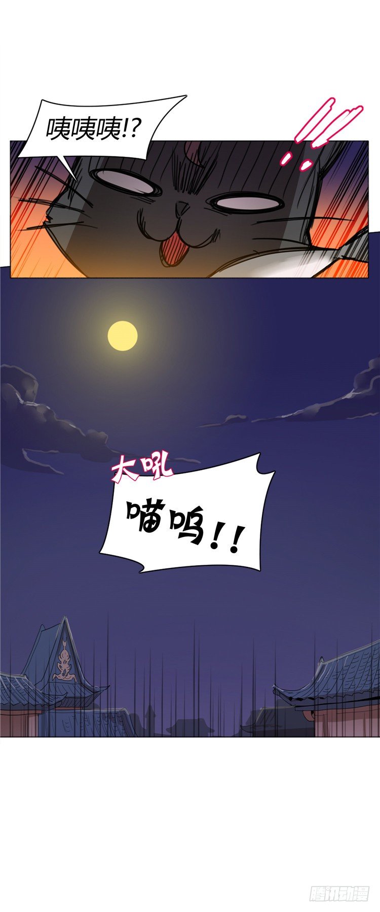 姜致 - 亚喵 1-第17话