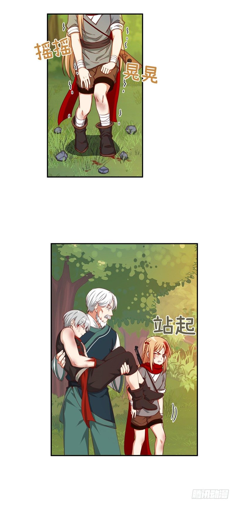 烟花玲第二季 - 约定 37-第161话