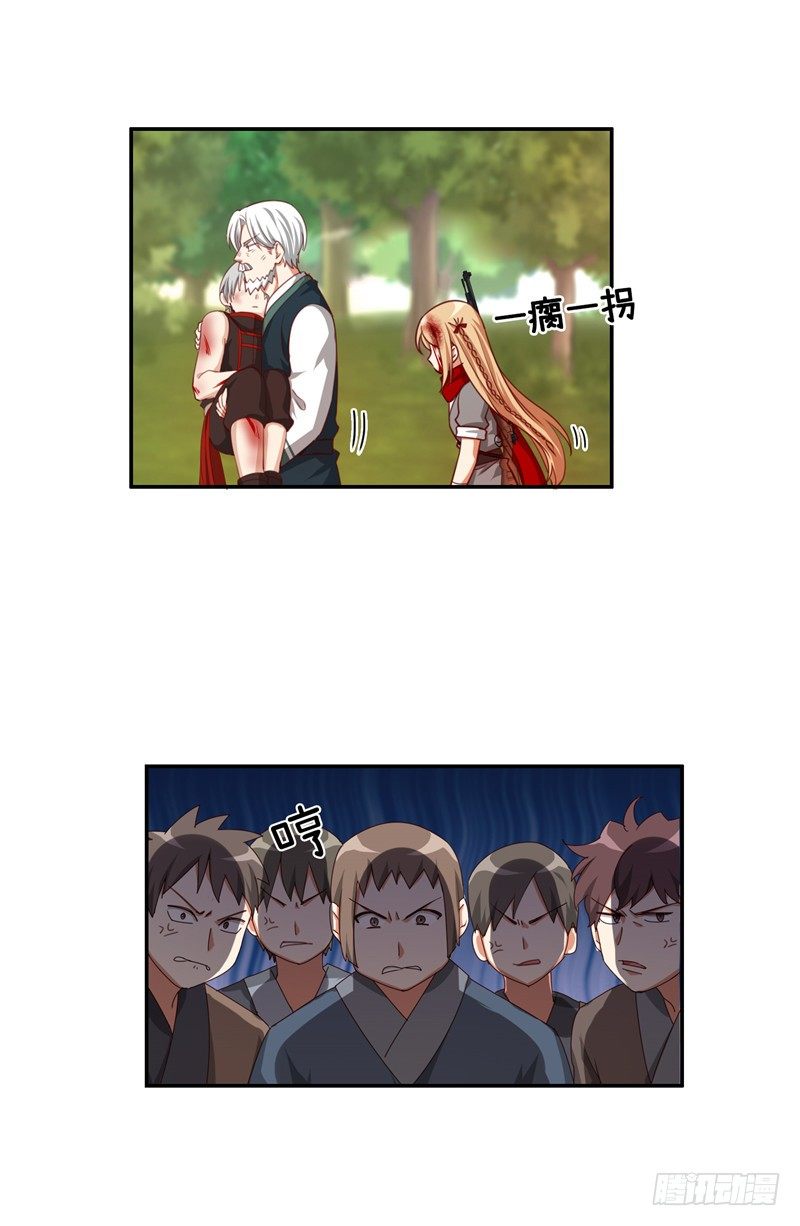 烟花玲第二季 - 约定 37-第161话