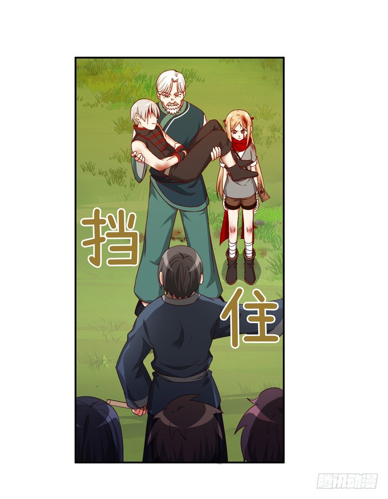 烟花玲第二季 - 约定 37-第161话