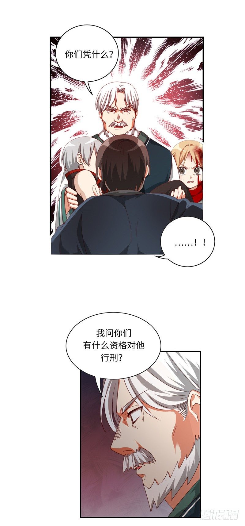 烟花玲第二季 - 约定 37-第161话