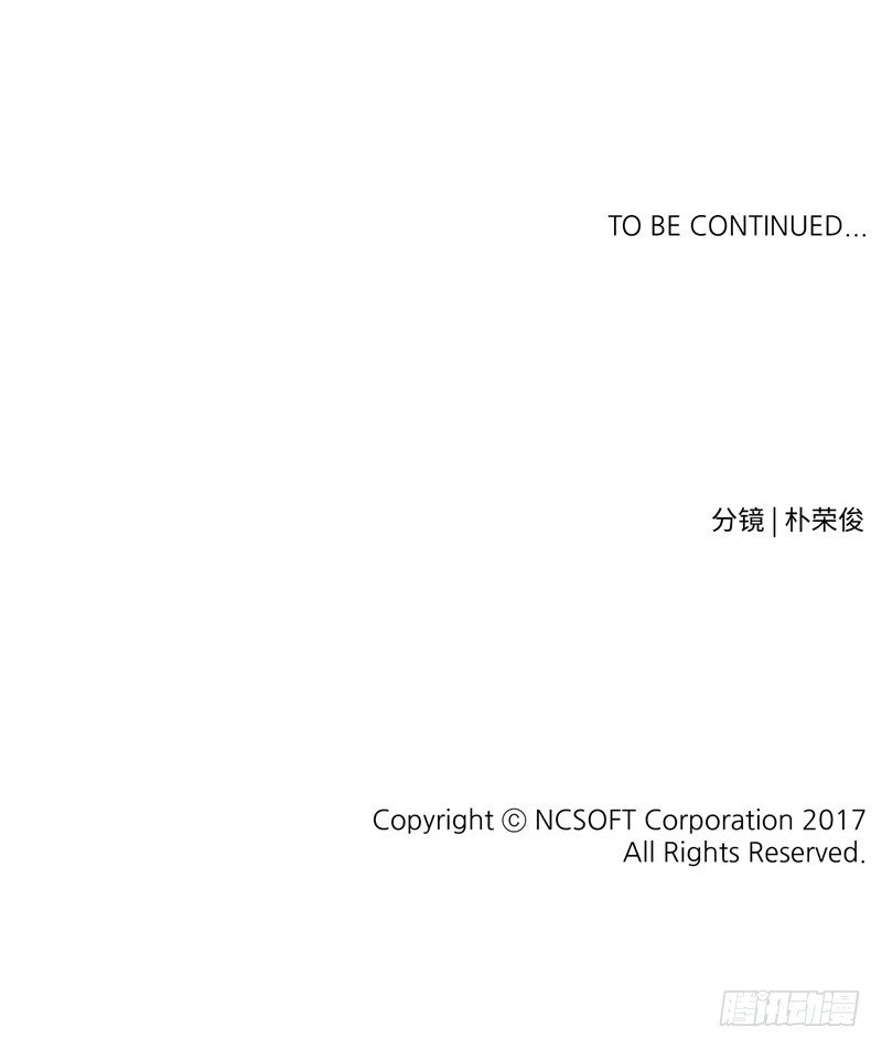 烟花玲第二季 - 约定 37-第161话