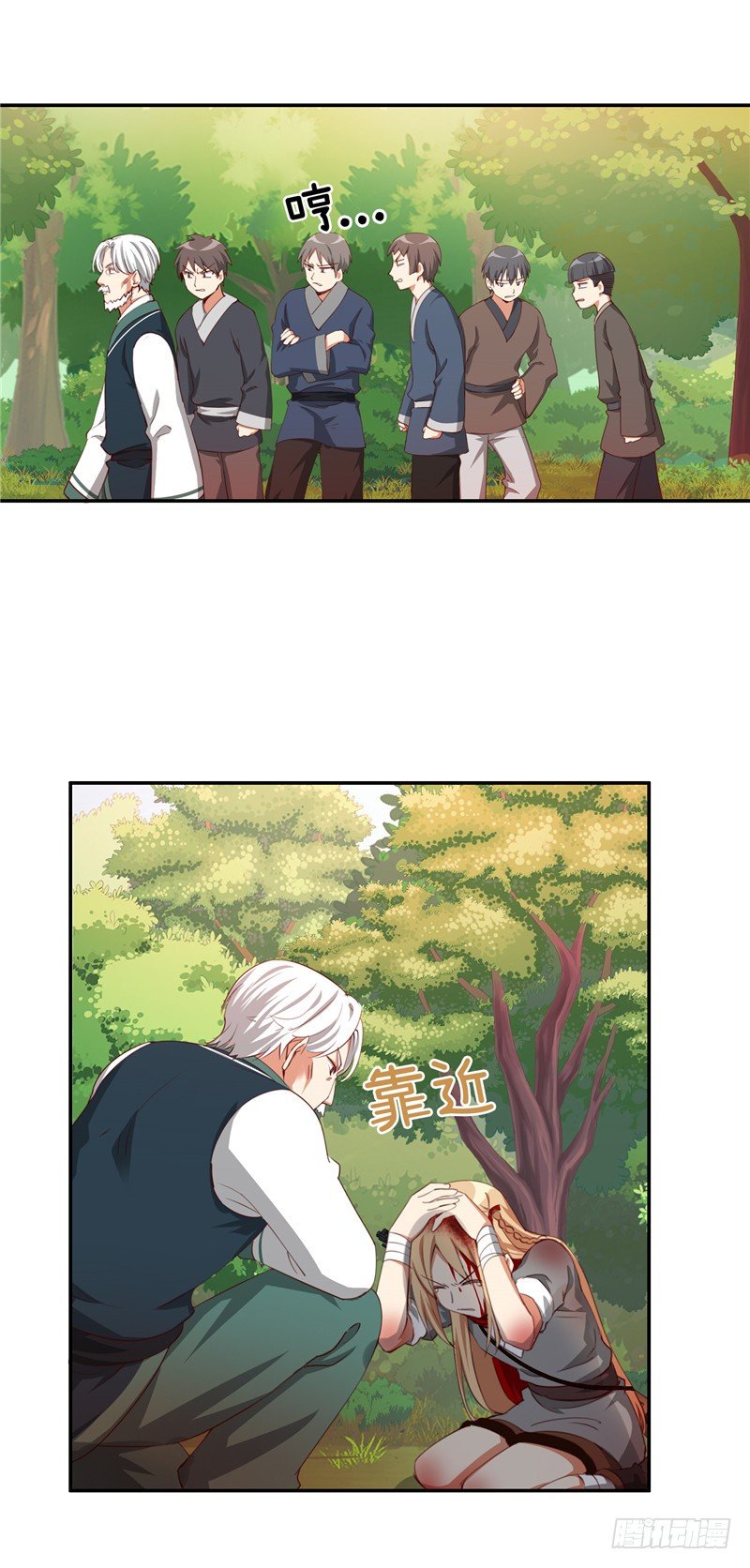 烟花玲第二季 - 约定 37-第161话