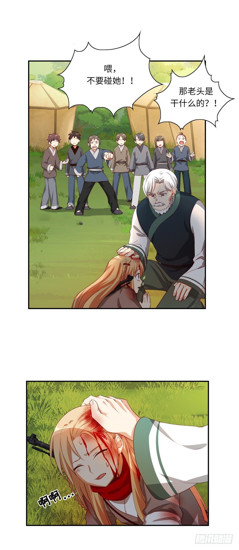 烟花玲第二季 - 约定 37-第161话