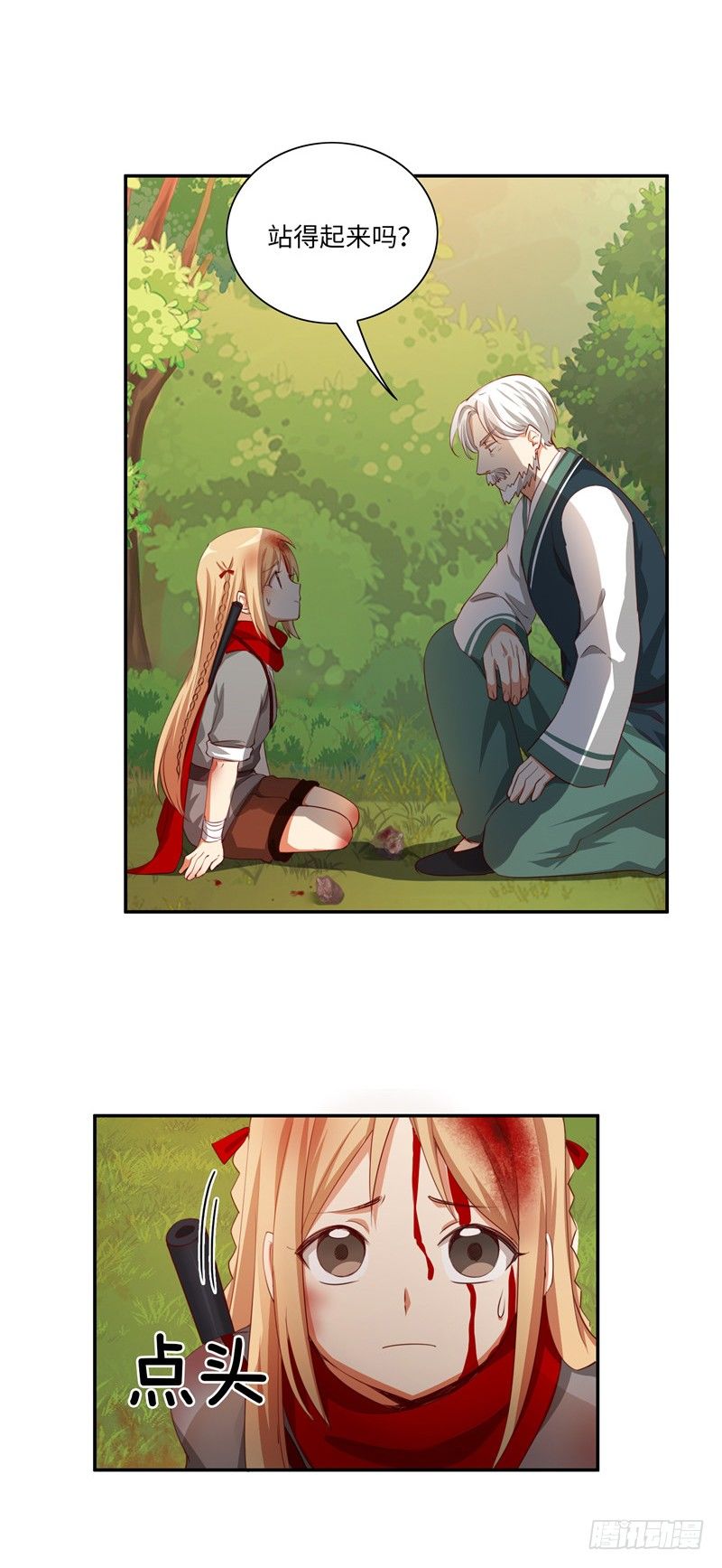 烟花玲第二季 - 约定 37-第161话