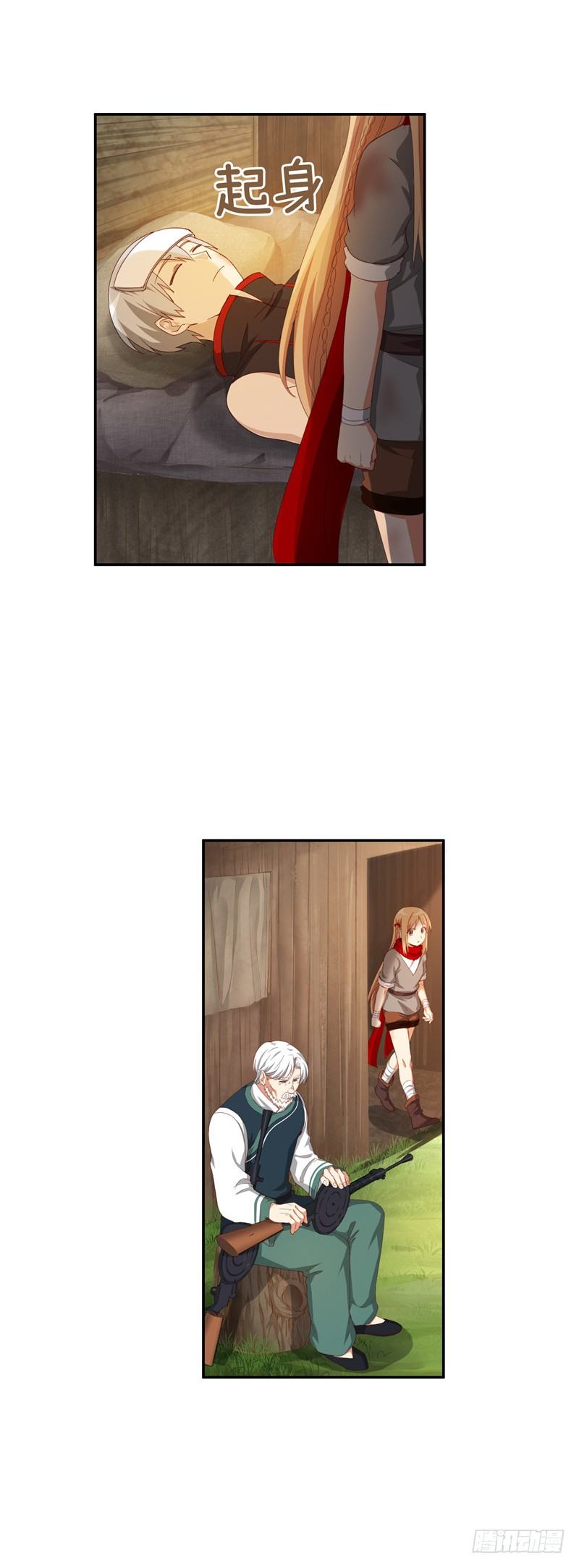 烟花玲第二季 - 约定 39-第163话