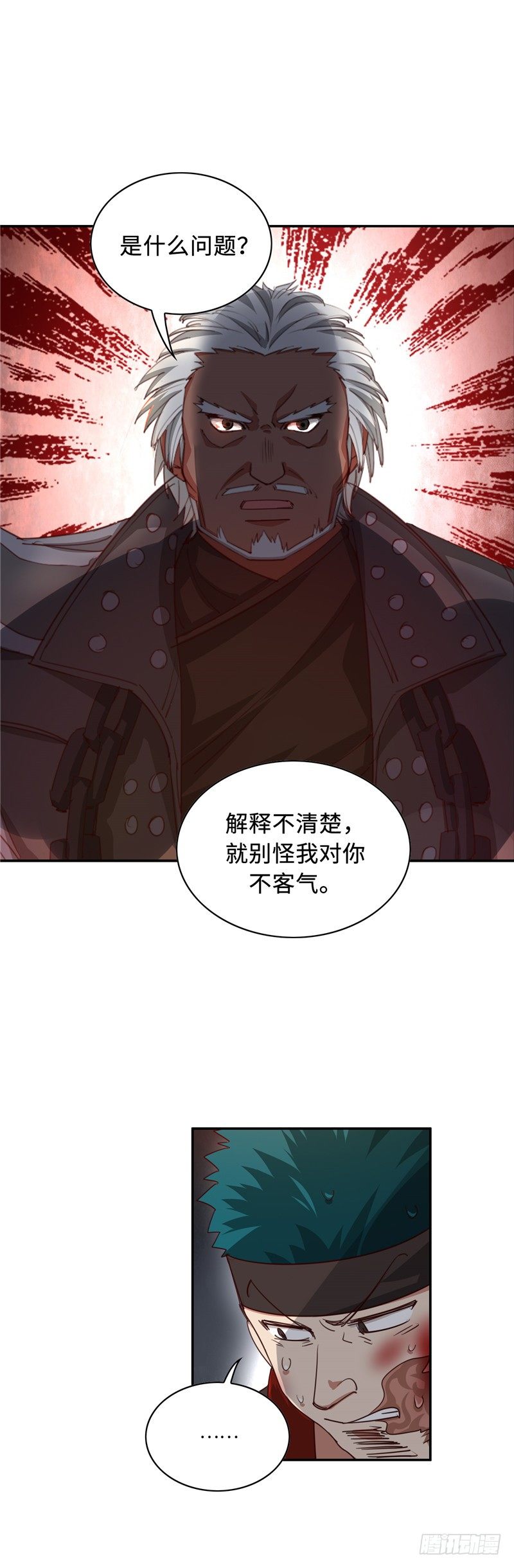 烟花玲第二季 - 约定 39-第163话