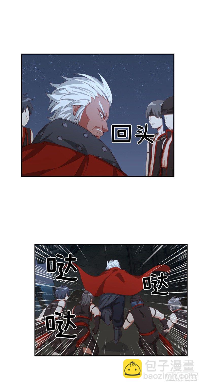 烟花玲第二季 - 约定 39-第163话