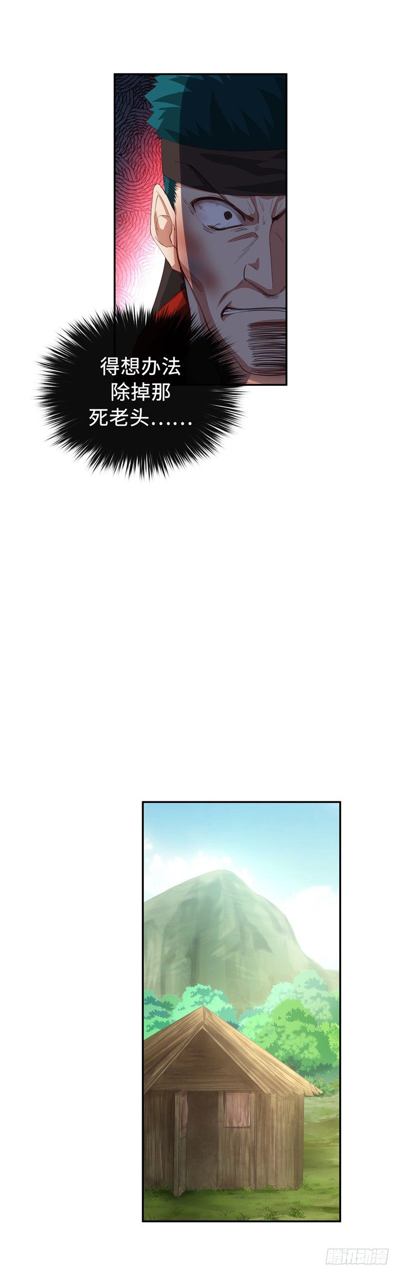 烟花玲第二季 - 约定 39-第163话