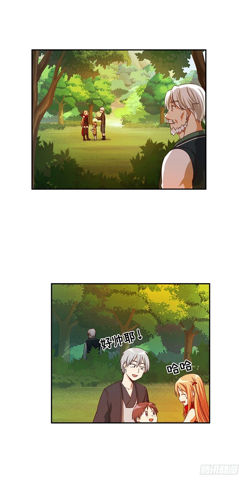 烟花玲第二季 - 约定 41-第165话