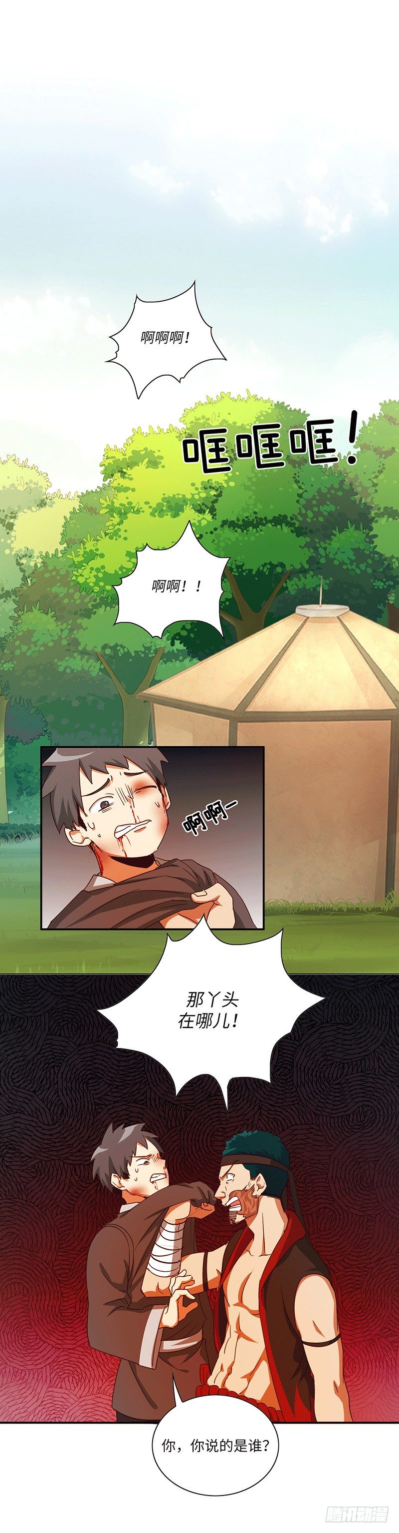 烟花玲第二季 - 约定 41-第165话