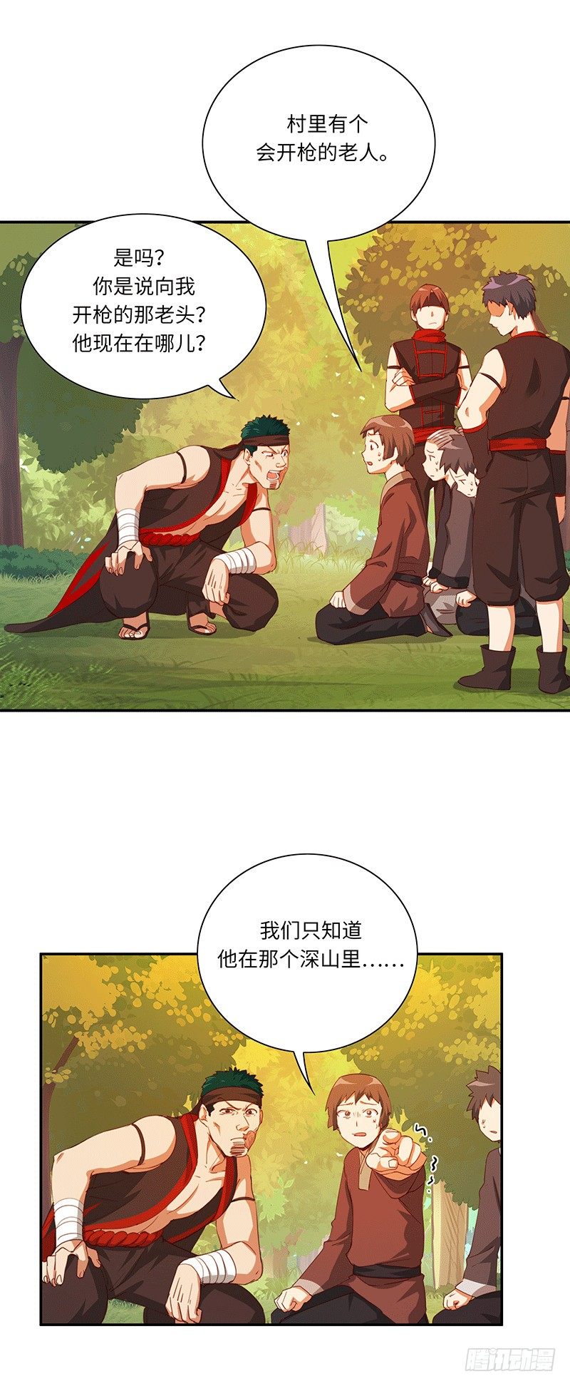 烟花玲第二季 - 约定 41-第165话