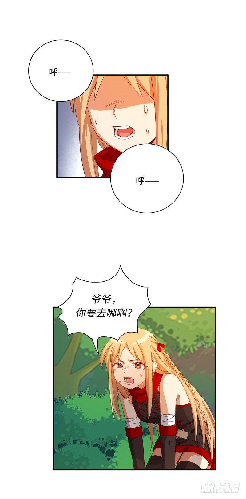 烟花玲第二季 - 约定 43-第167话