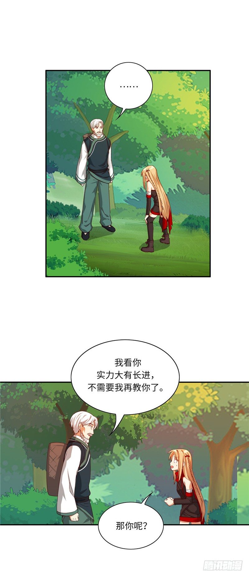 烟花玲第二季 - 约定 43-第167话