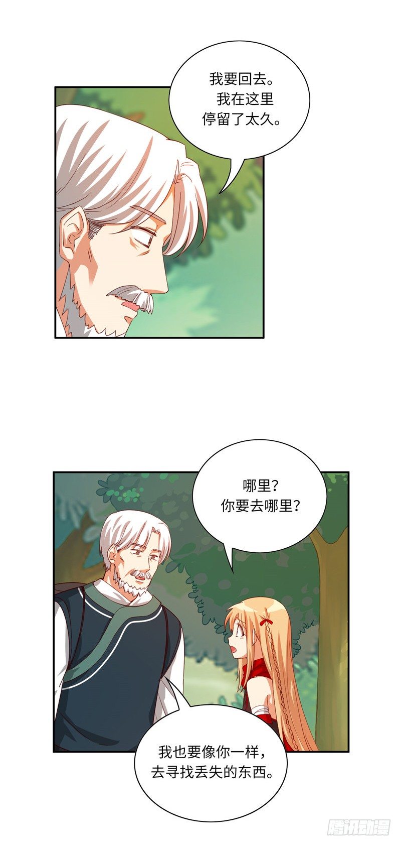 烟花玲第二季 - 约定 43-第167话