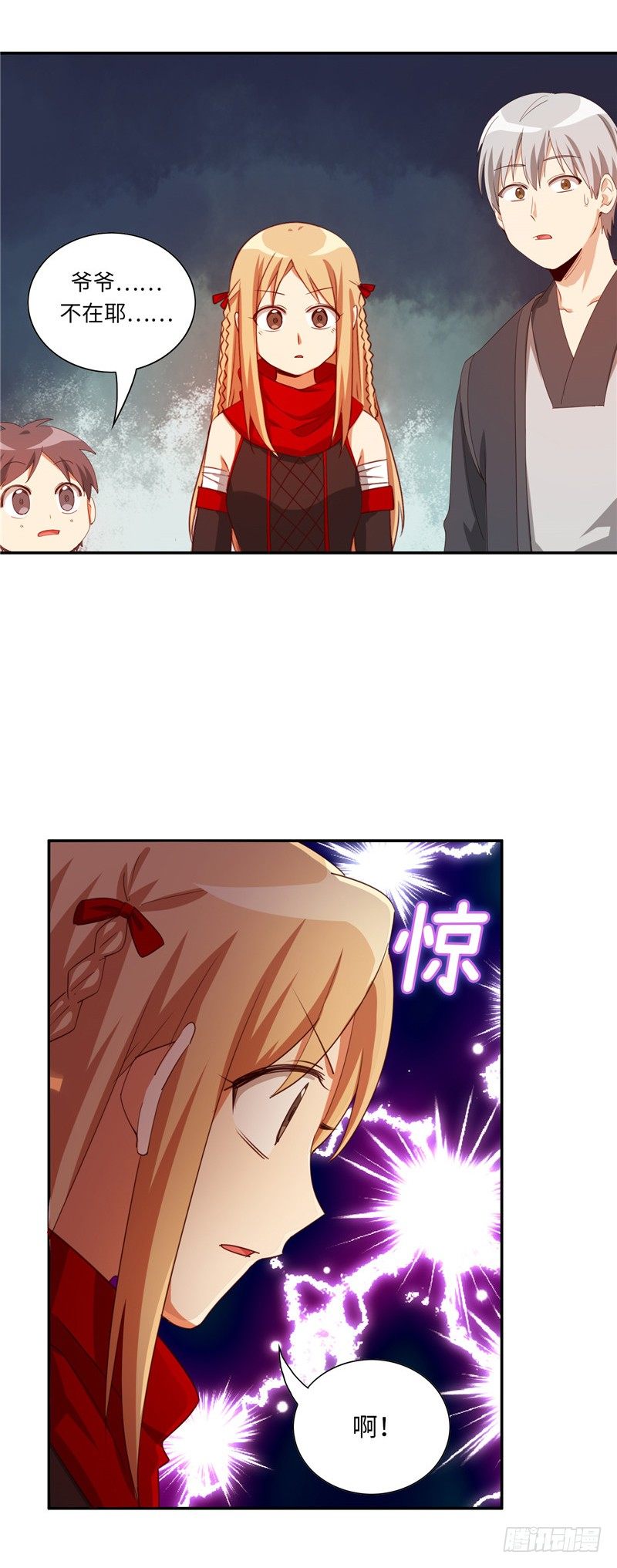 烟花玲第二季 - 约定 43-第167话