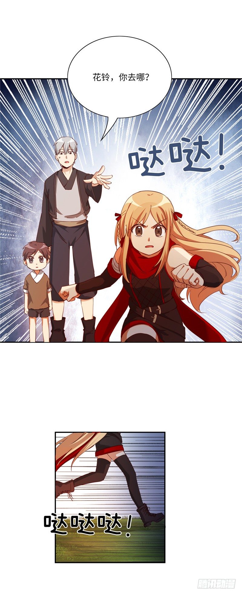 烟花玲第二季 - 约定 43-第167话