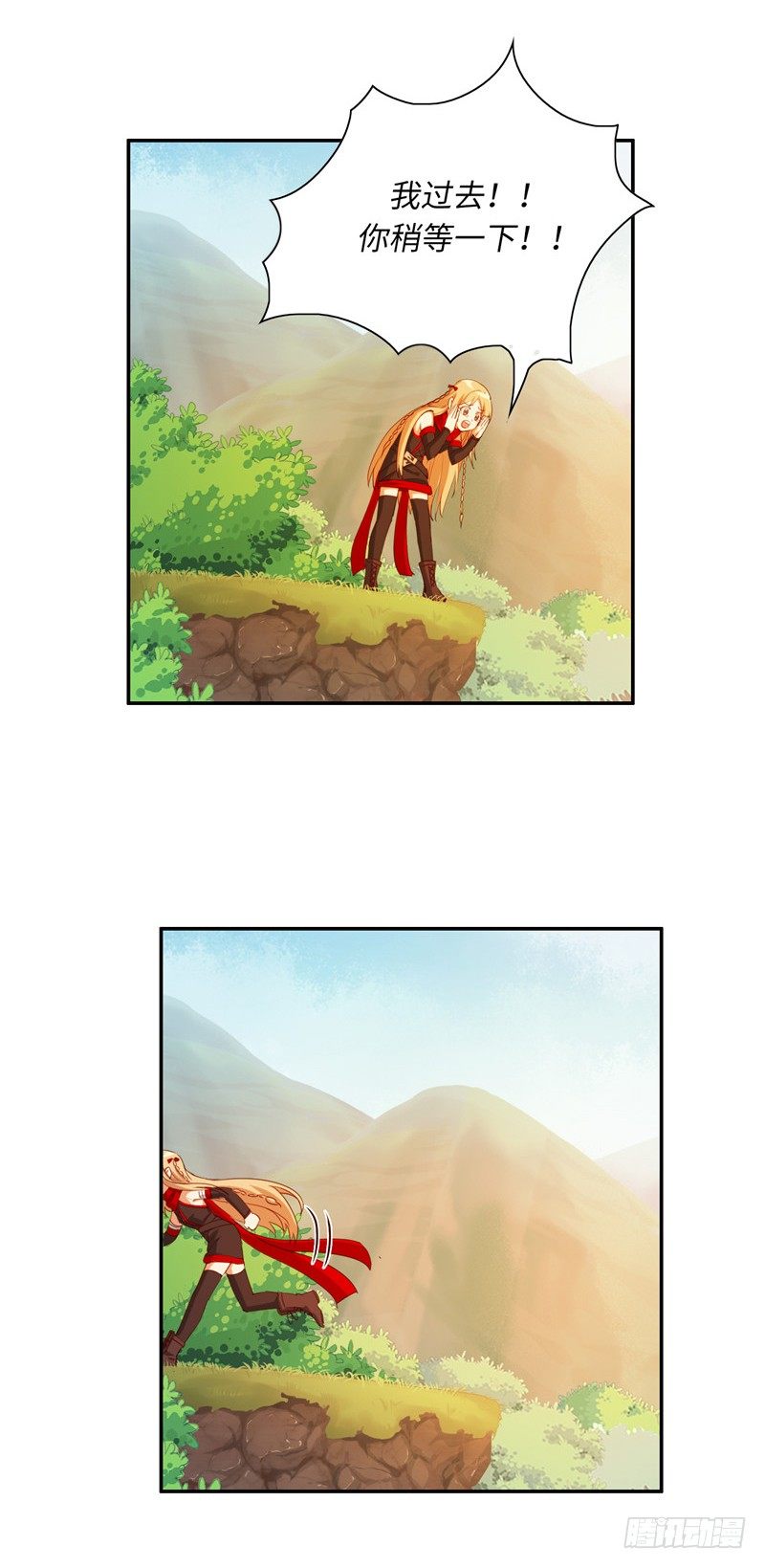 烟花玲第二季 - 约定 43-第167话