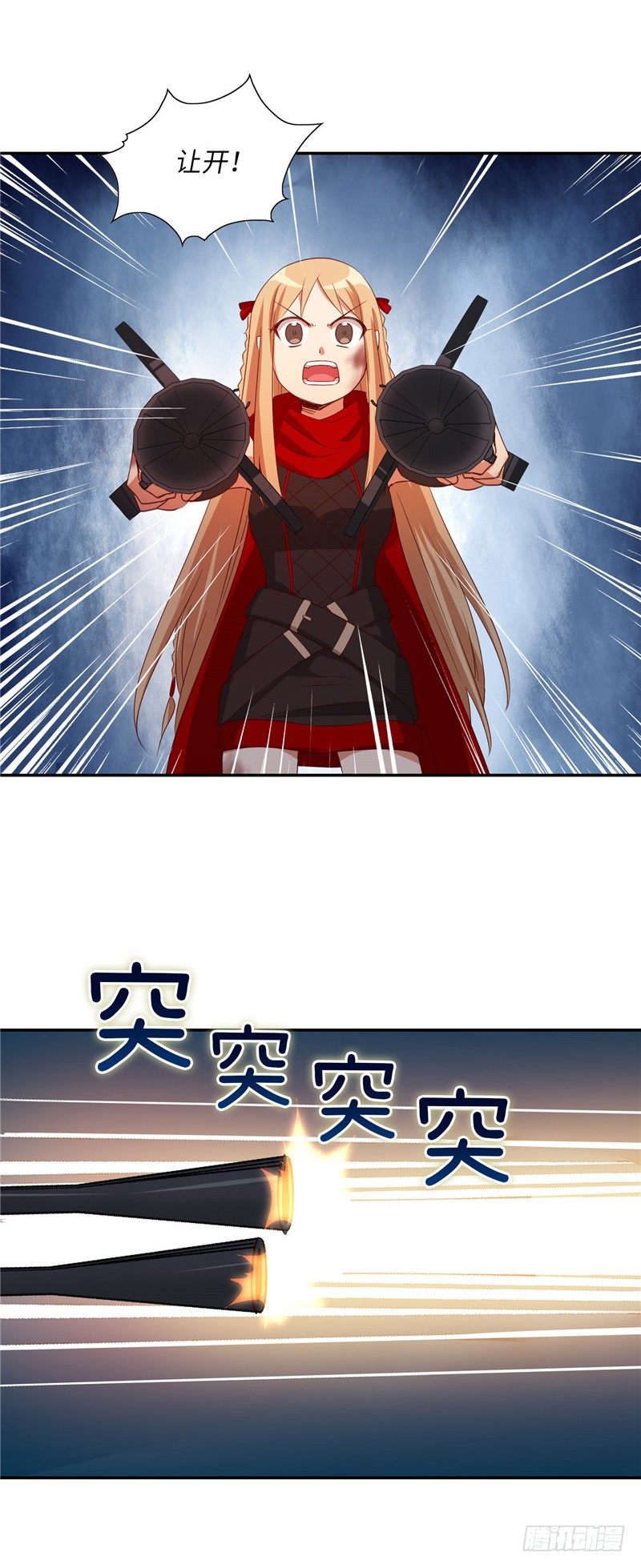 烟花玲第二季 - 约定 45-第169话