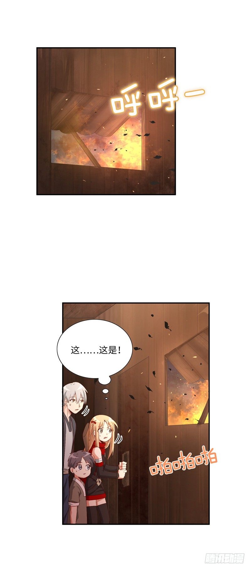 烟花玲第二季 - 约定 45-第169话