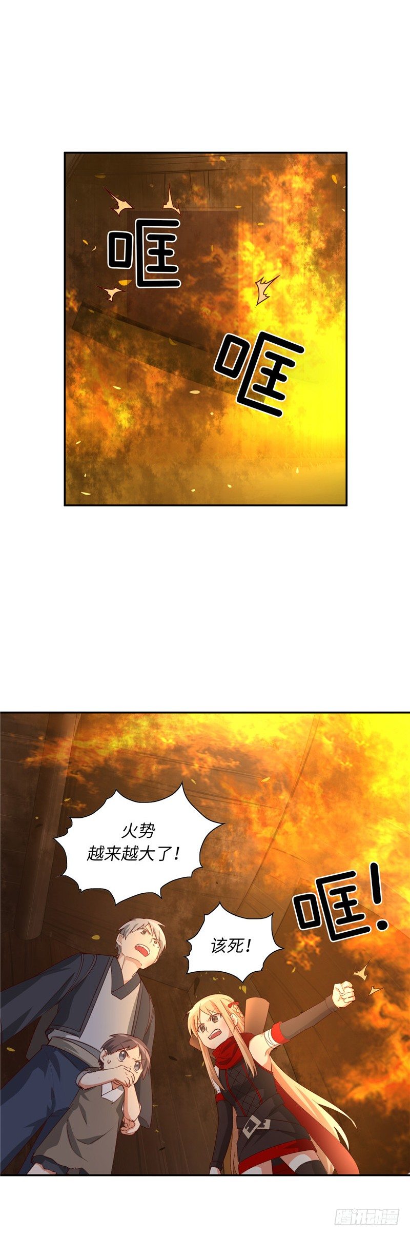 烟花玲第二季 - 约定 45-第169话