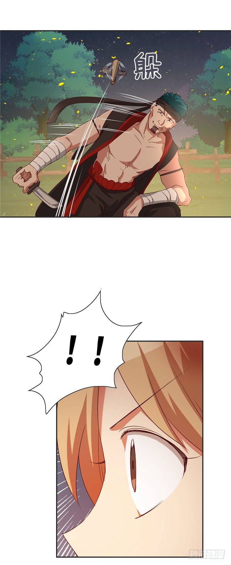 烟花玲第二季 - 约定 47-第171话