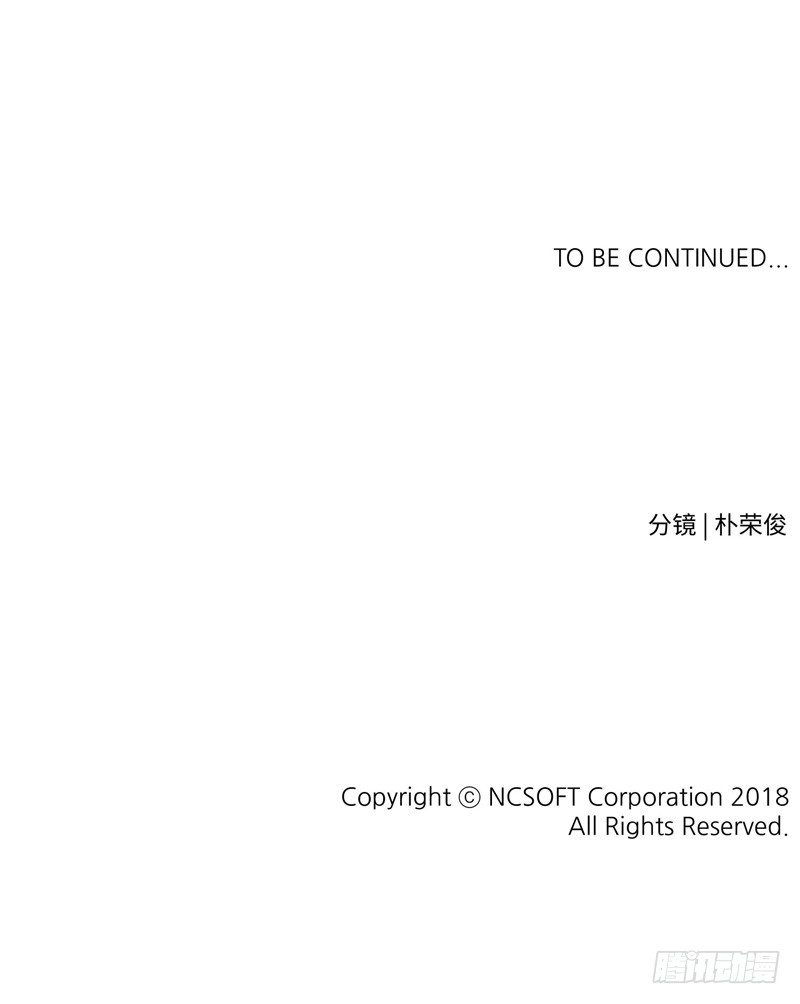 烟花玲第二季 - 约定 47-第171话