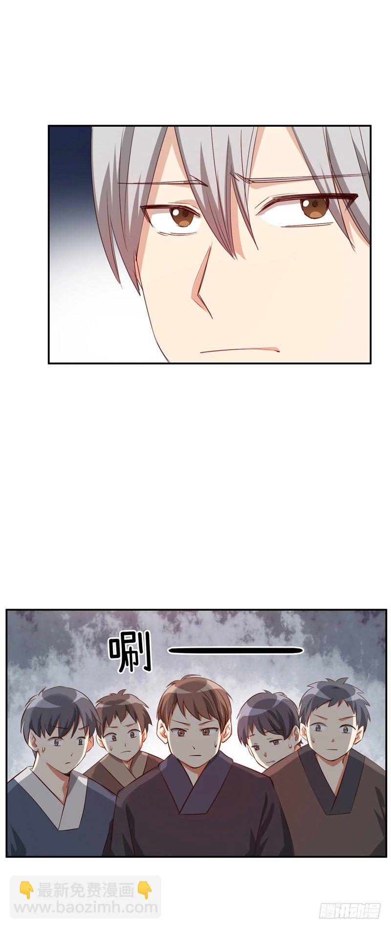 烟花玲第二季 - 约定 49-第173话