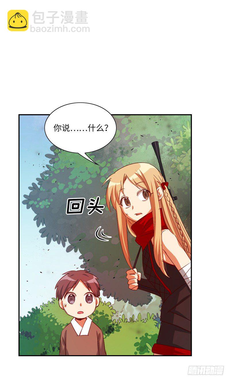 烟花玲第二季 - 约定 49-第173话