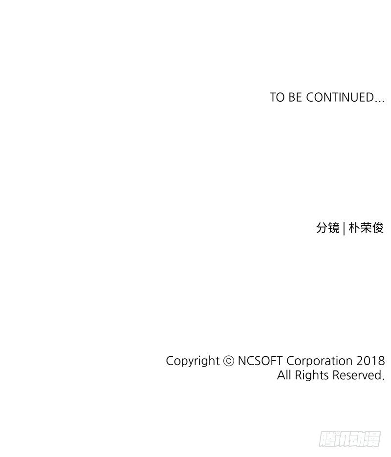 烟花玲第二季 - 约定 49-第173话