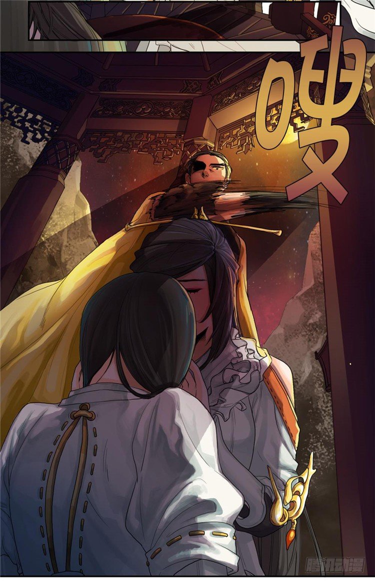 秦义绝 - 月下之缘 3-第3话