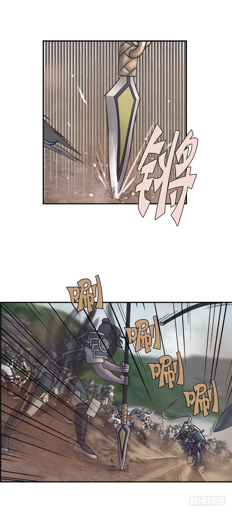 天武翎 - 武神的后裔 1-第23话