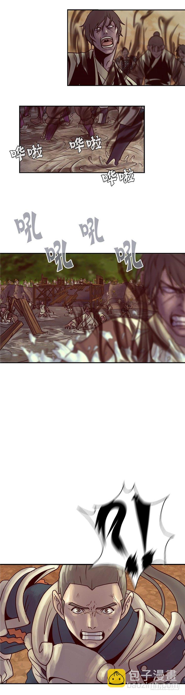 天武翎 - 武神的后裔 1-第23话