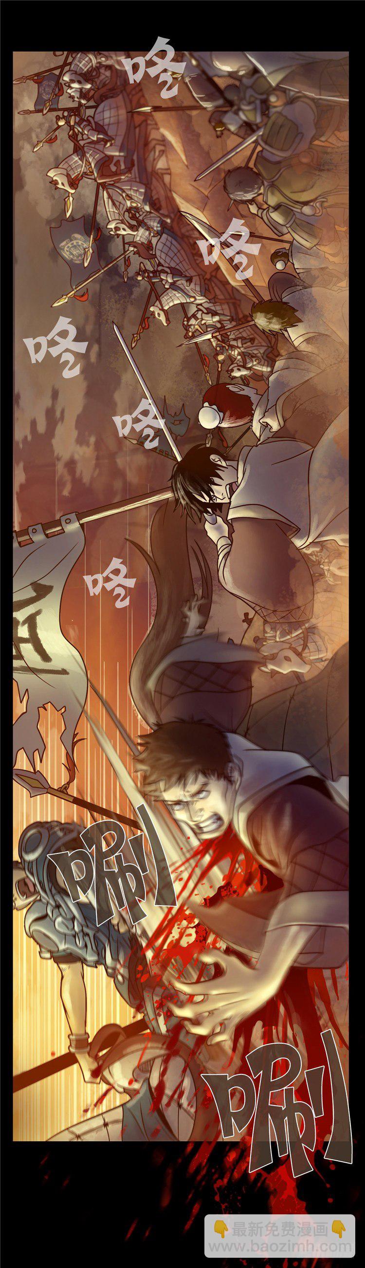 天武翎 - 武神的后裔 1-第23话