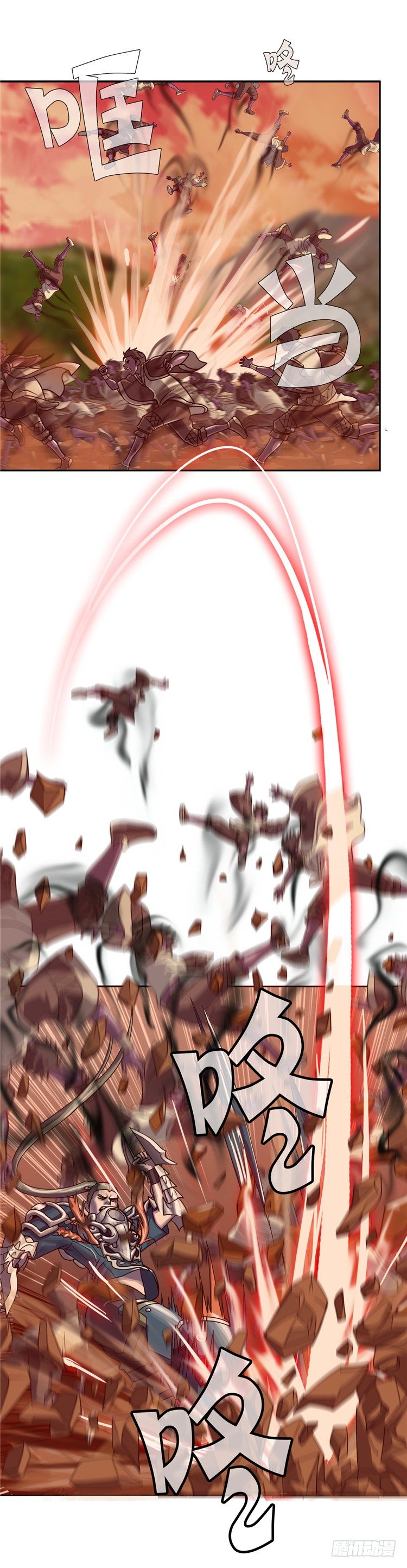 天武翎 - 武神的后裔 3-第25话