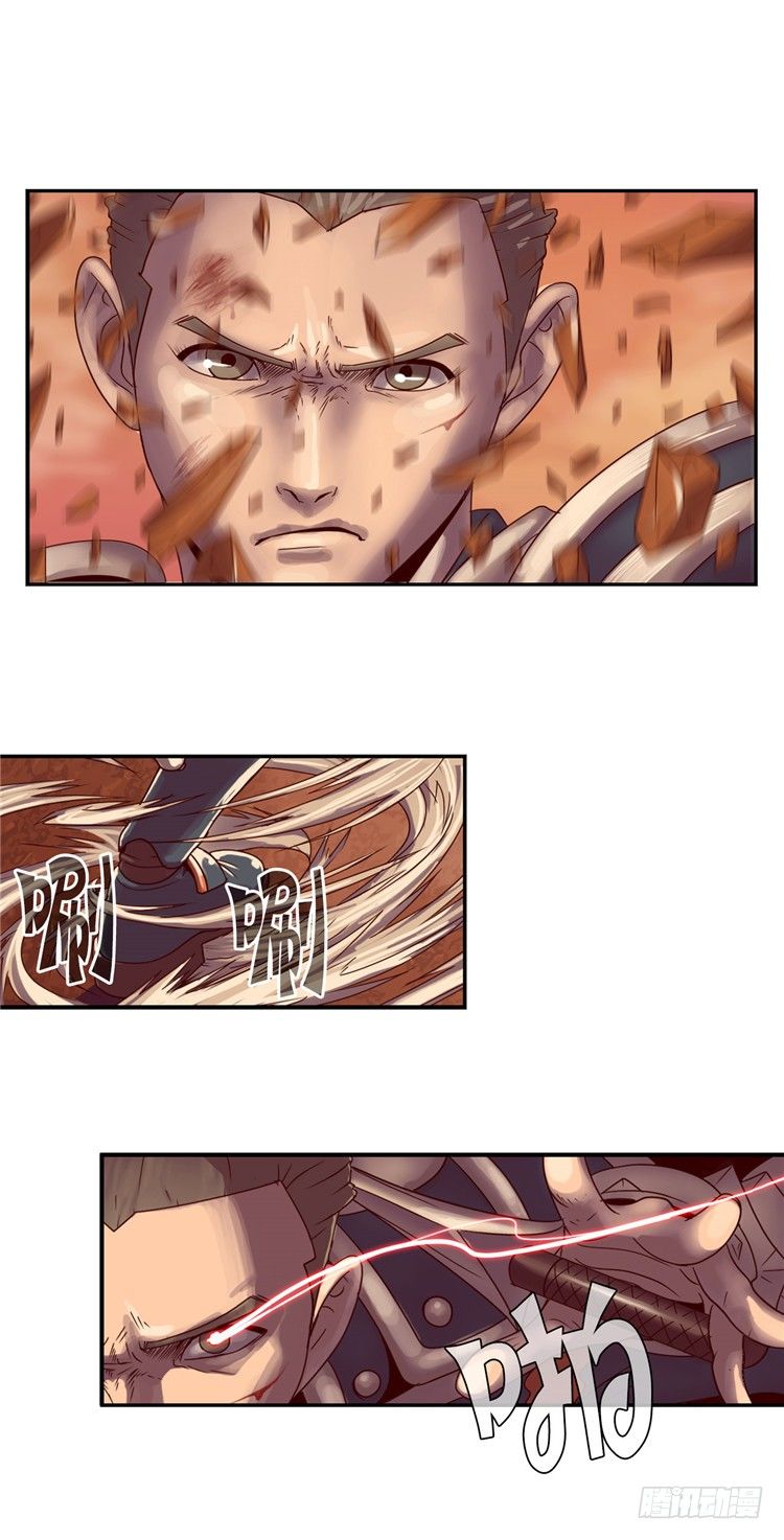 天武翎 - 武神的后裔 3-第25话