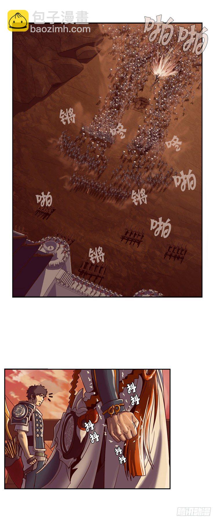 天武翎 - 武神的后裔 3-第25话