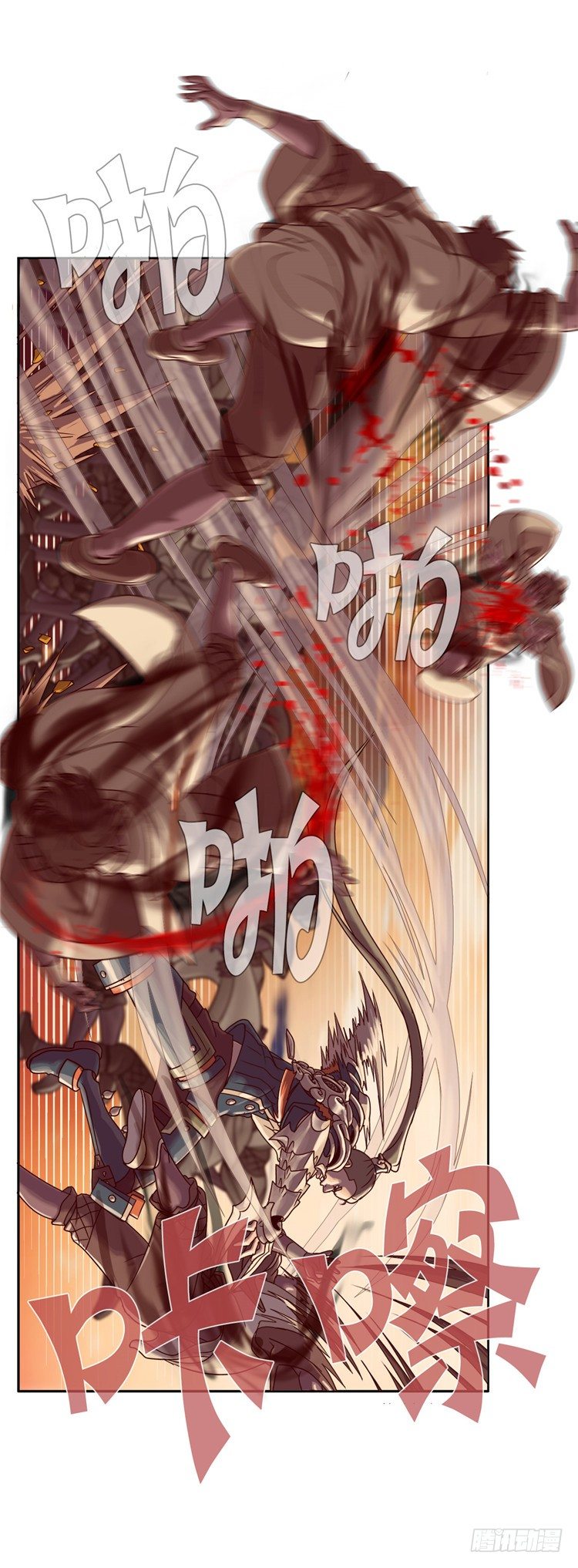 天武翎 - 武神的后裔 3-第25话