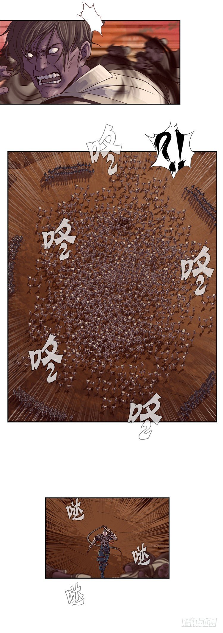 天武翎 - 武神的后裔 3-第25话