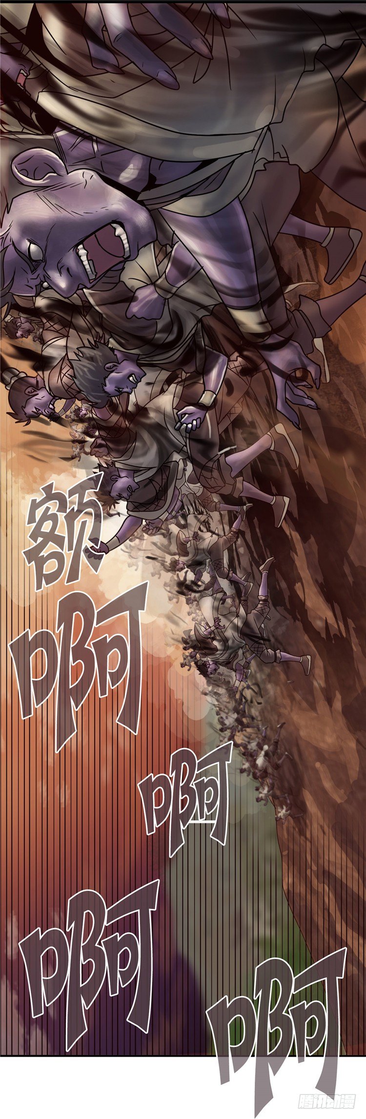 天武翎 - 武神的后裔 3-第25话