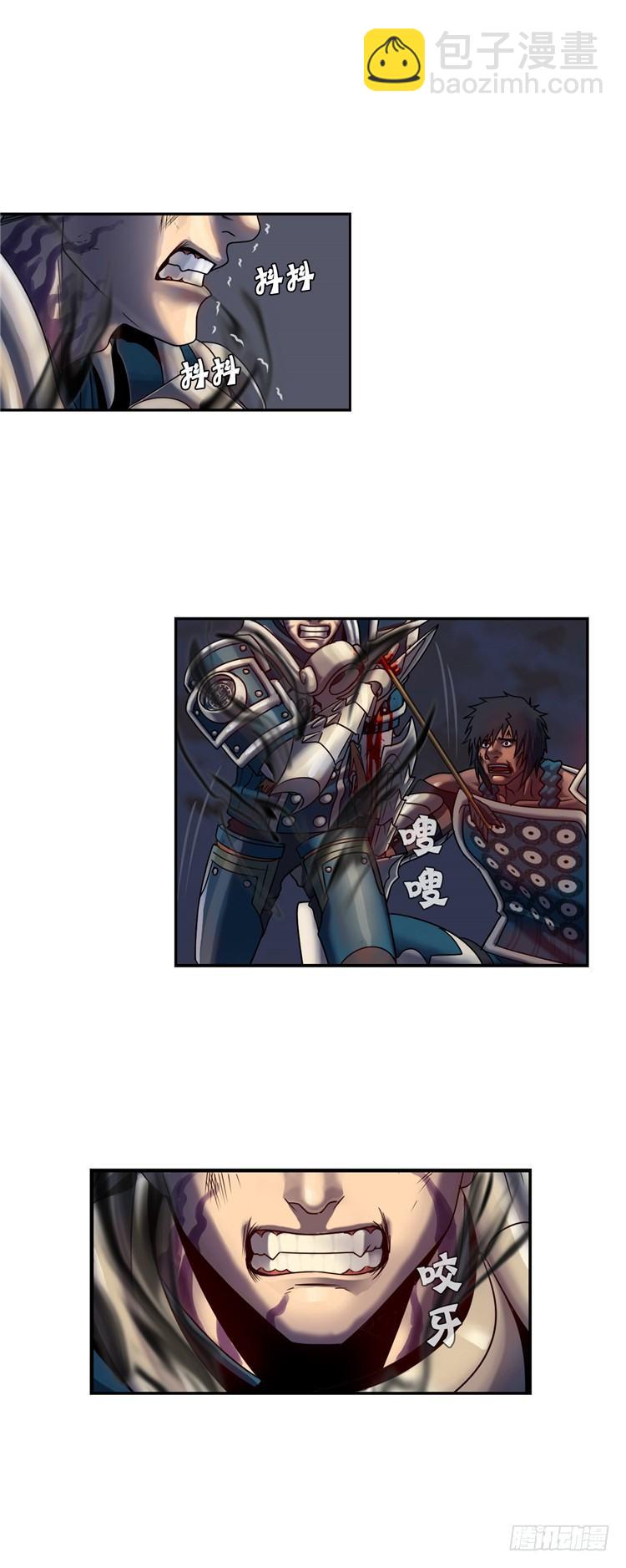 天武翎 - 武神的后裔 5-第27话