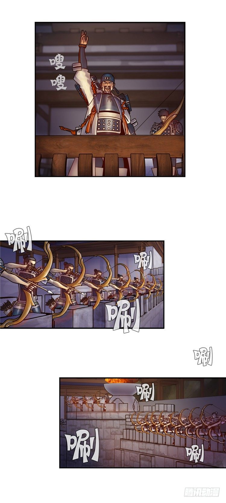 天武翎 - 武神的后裔 5-第27话