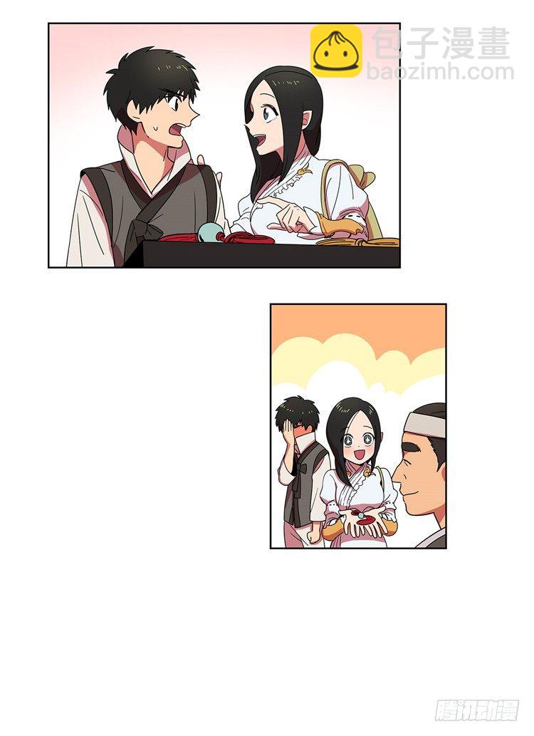 乾魔 - 信义 3-第37话