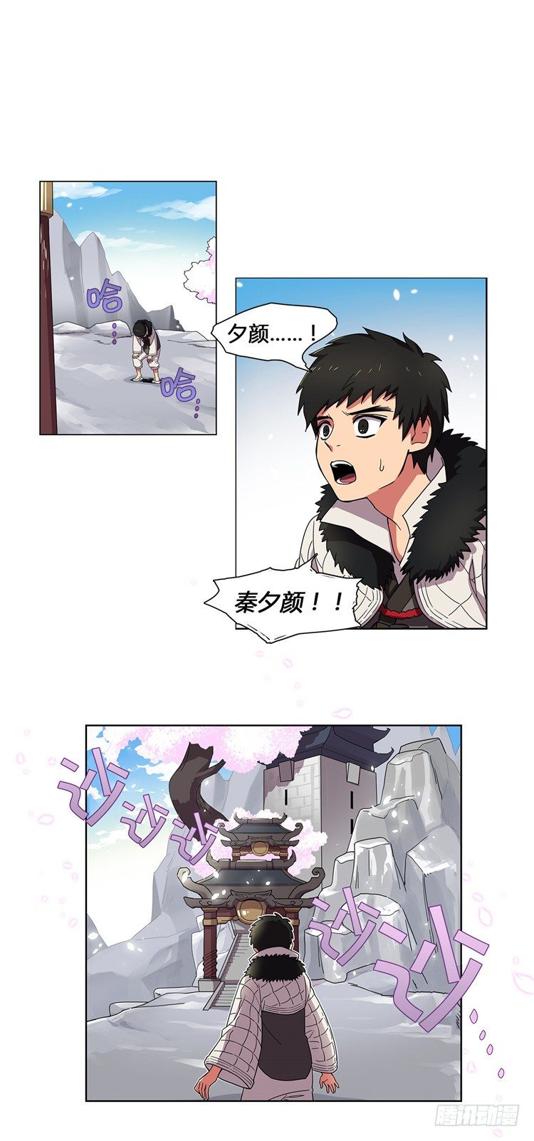 乾魔 - 信义 5-第39话