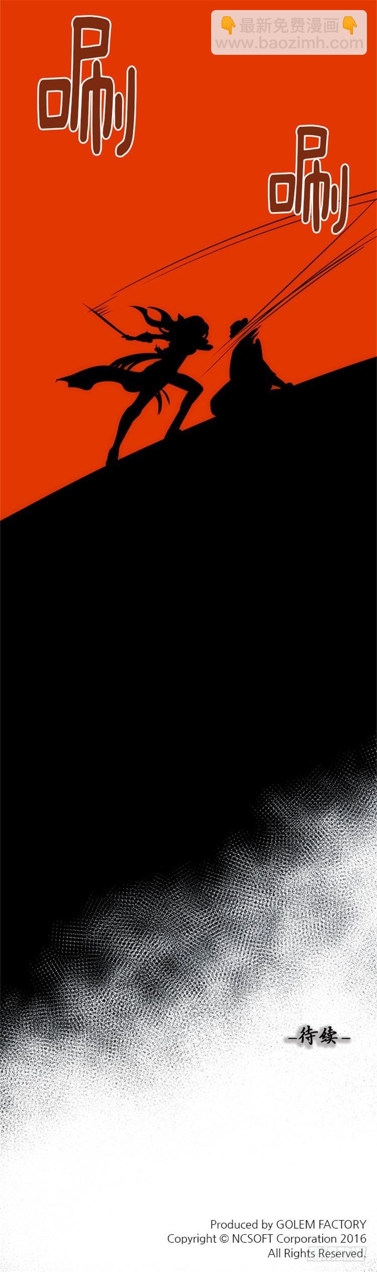 孙蟠 - 恶缘 5-第45话