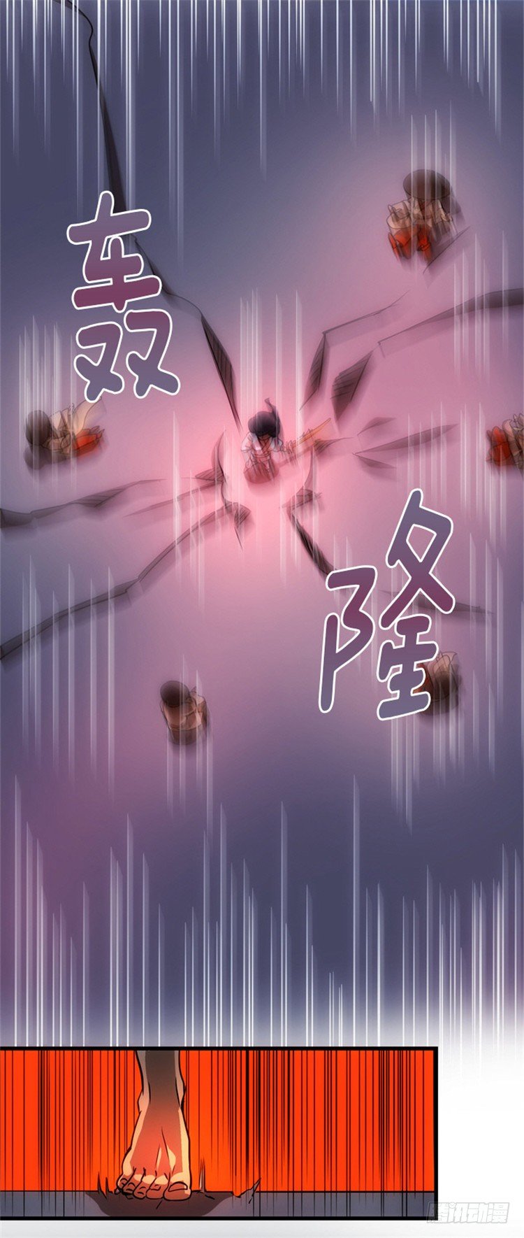 孙蟠 - 恶缘 5-第45话