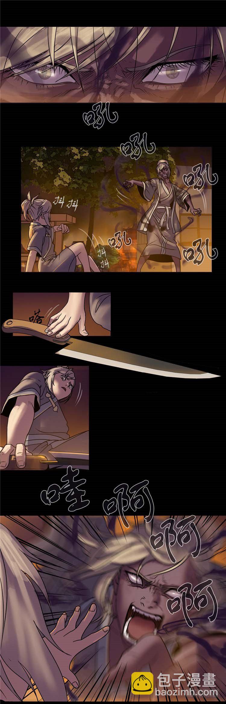 艮墓月 - 恶意-第49话